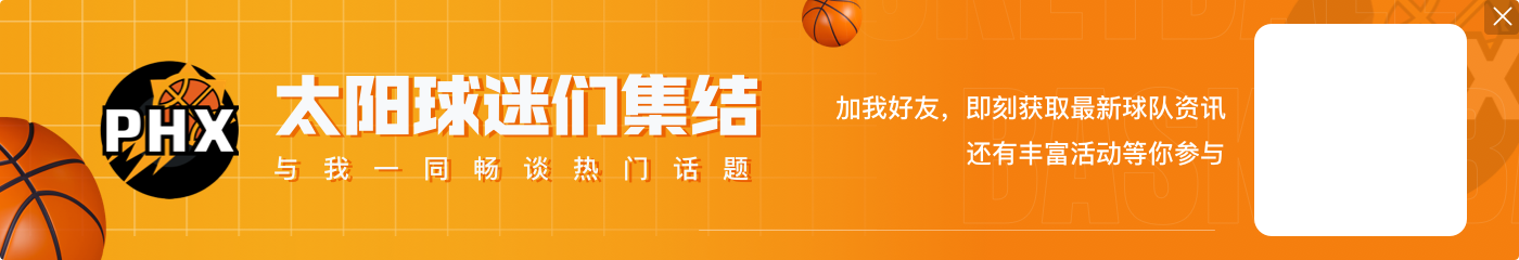 【直播吧评选】1月26日NBA最佳球员：哈登