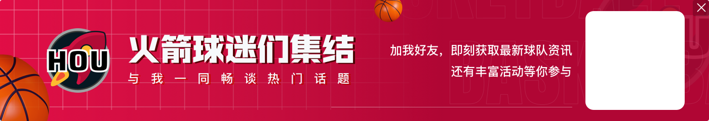 霍里：火箭看好谢泼德但我不是他的粉丝 他在NBA都没法出手